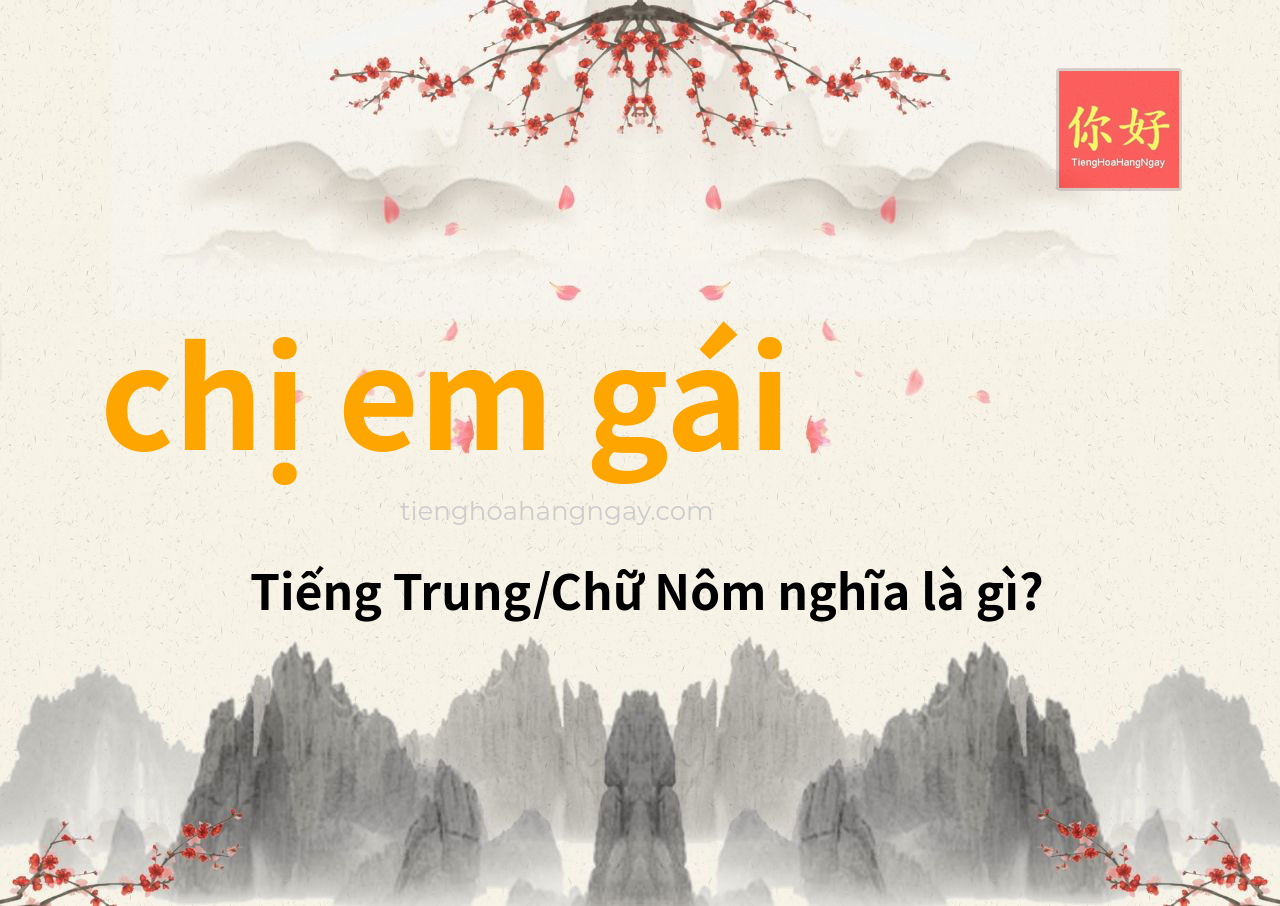 chị em gái tiếng Trung là gì?
